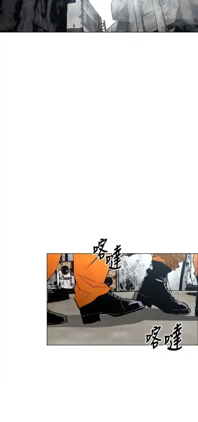 Read Fog Land PT-BR Manga Online