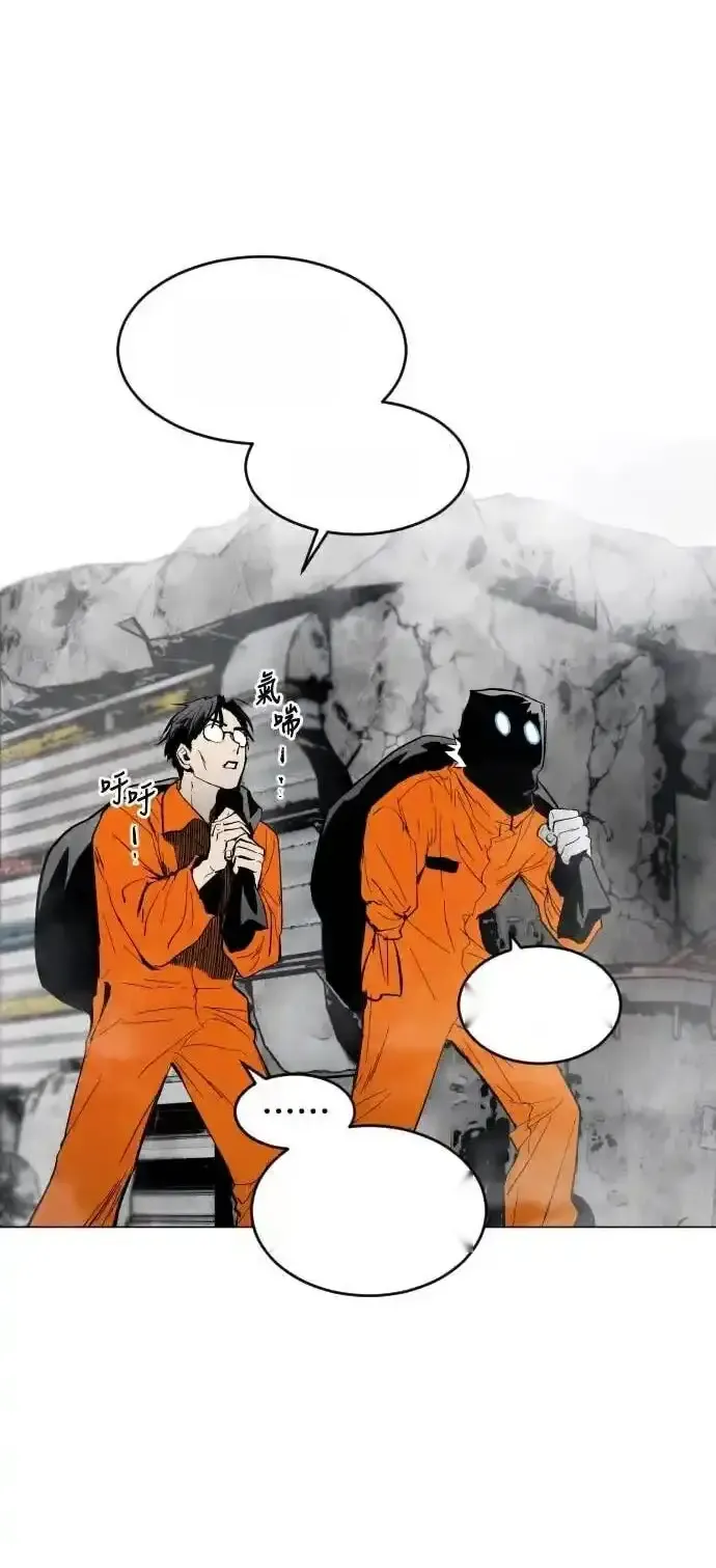 Read Fog Land PT-BR Manga Online