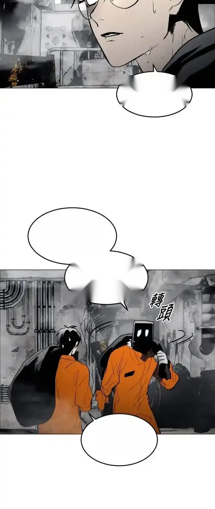 Read Fog Land PT-BR Manga Online