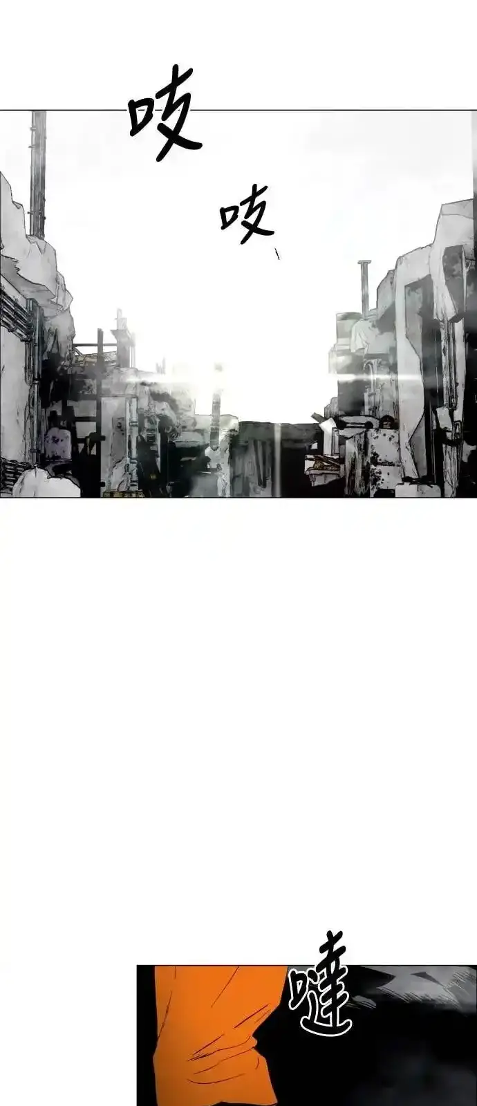 Read Fog Land PT-BR Manga Online