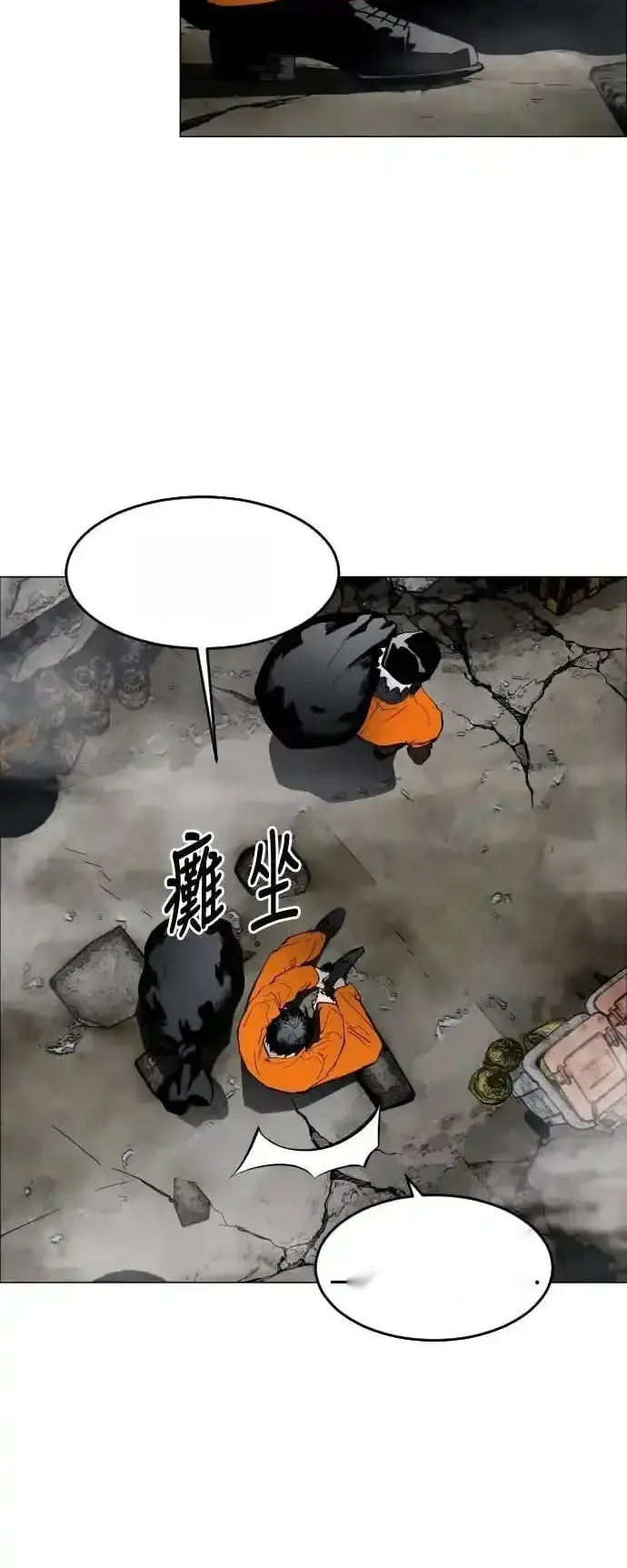 Read Fog Land PT-BR Manga Online