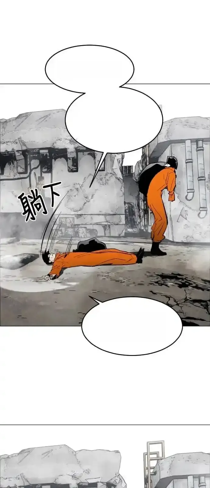 Read Fog Land PT-BR Manga Online