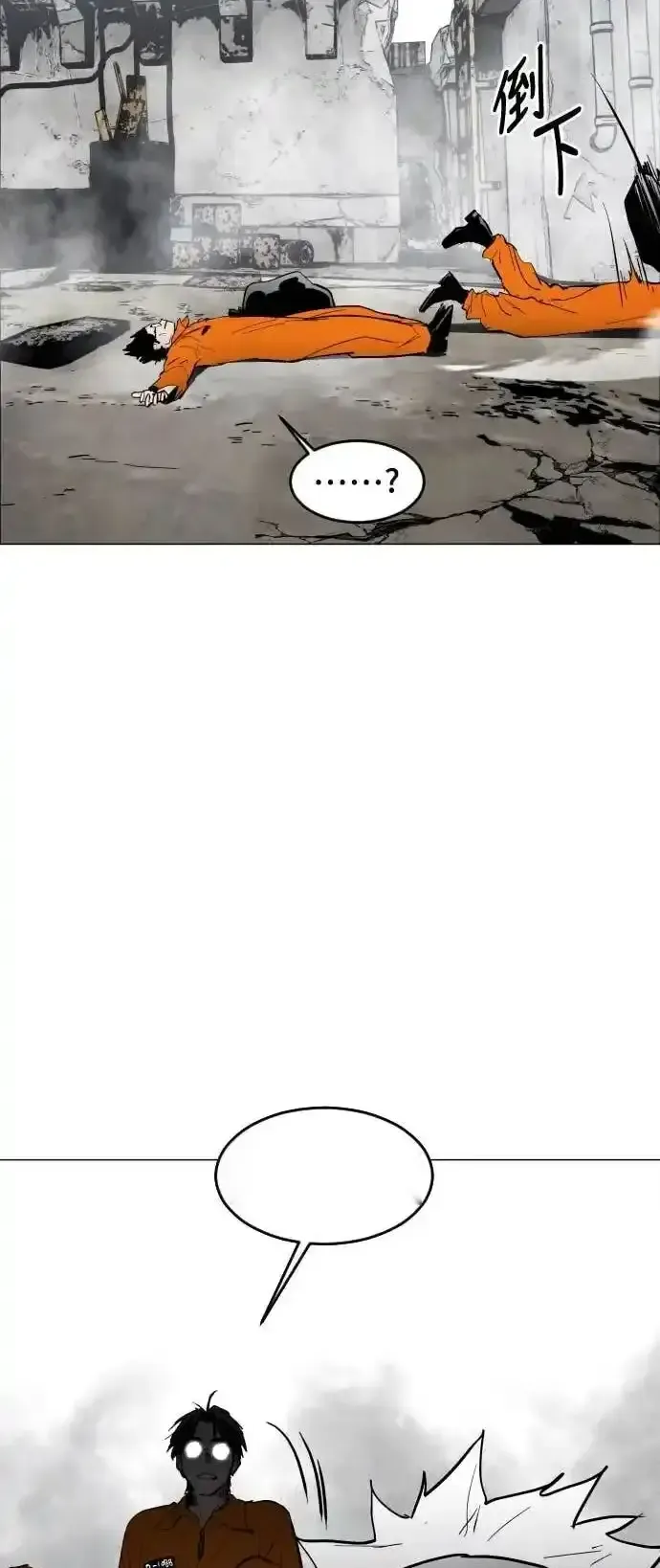 Read Fog Land PT-BR Manga Online