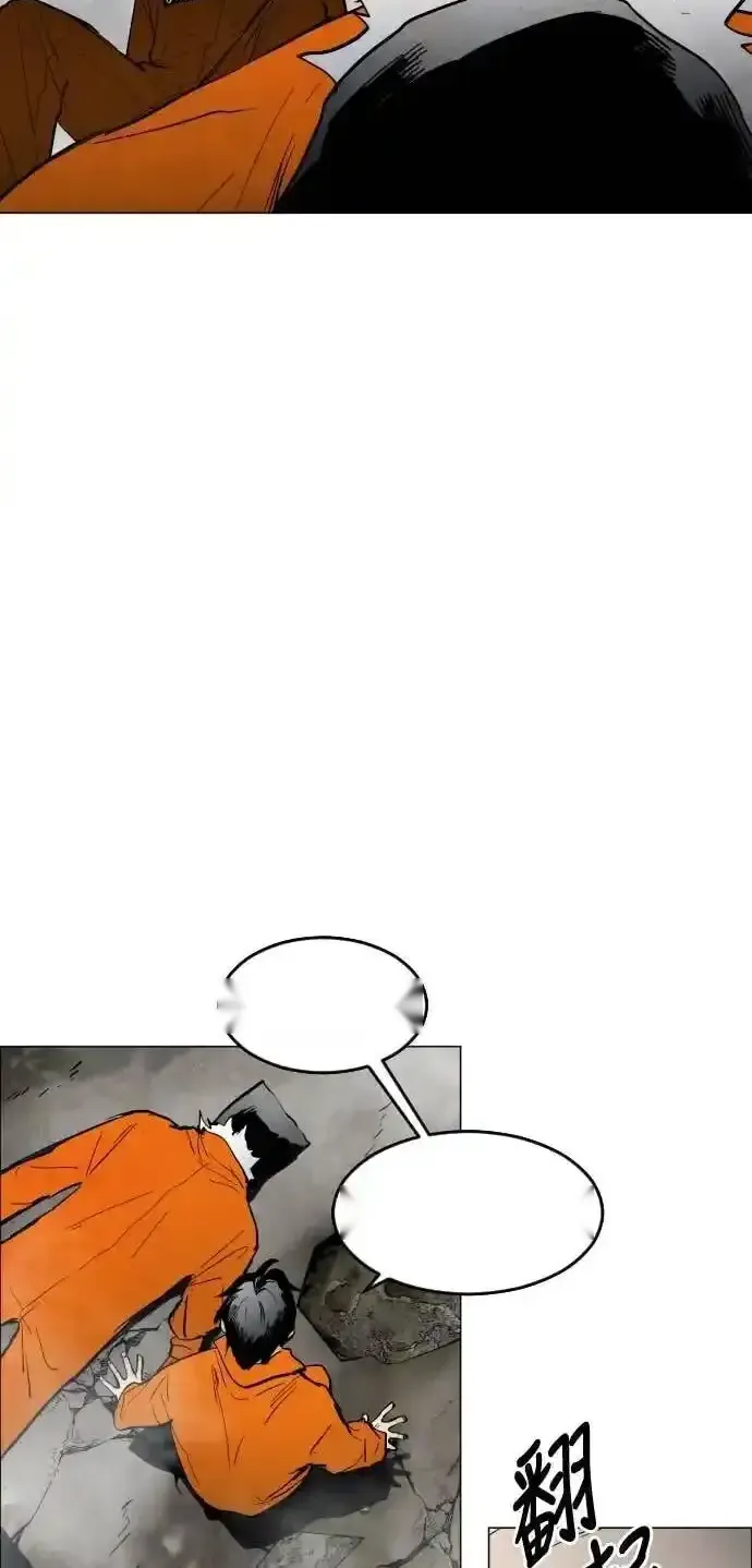 Read Fog Land PT-BR Manga Online
