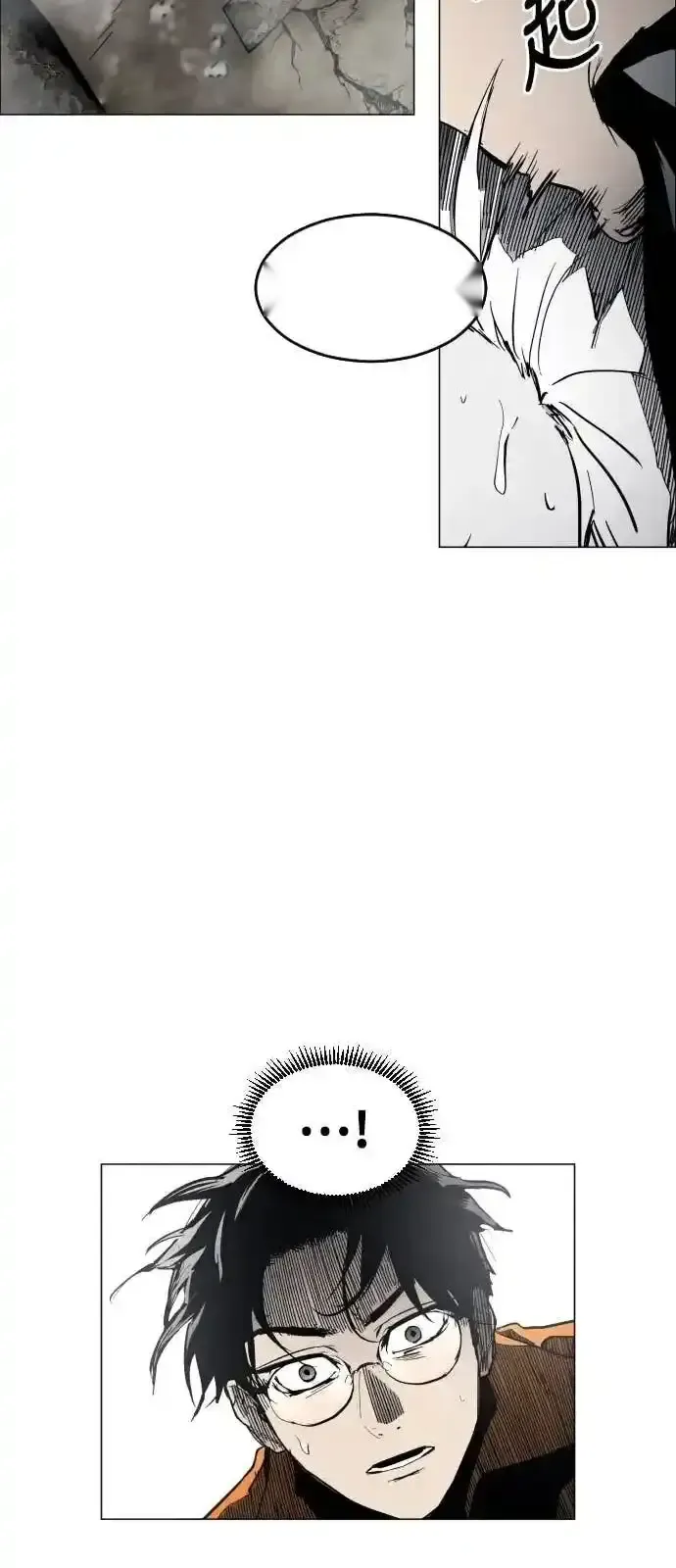 Read Fog Land PT-BR Manga Online