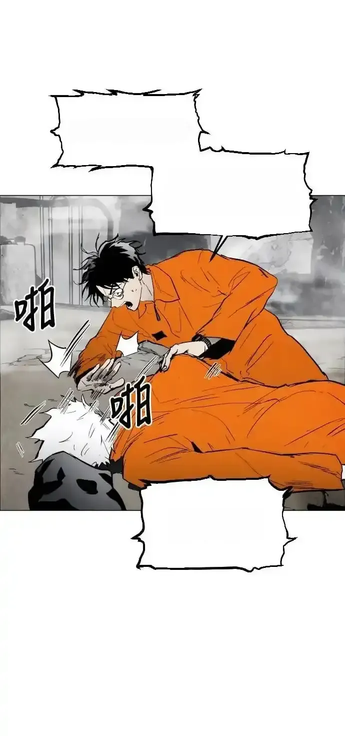 Read Fog Land PT-BR Manga Online