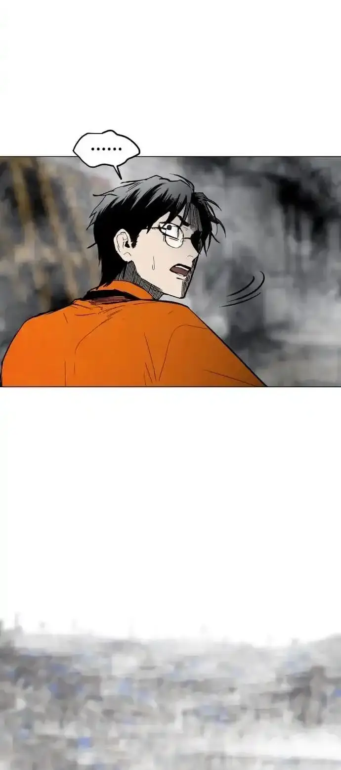 Read Fog Land PT-BR Manga Online