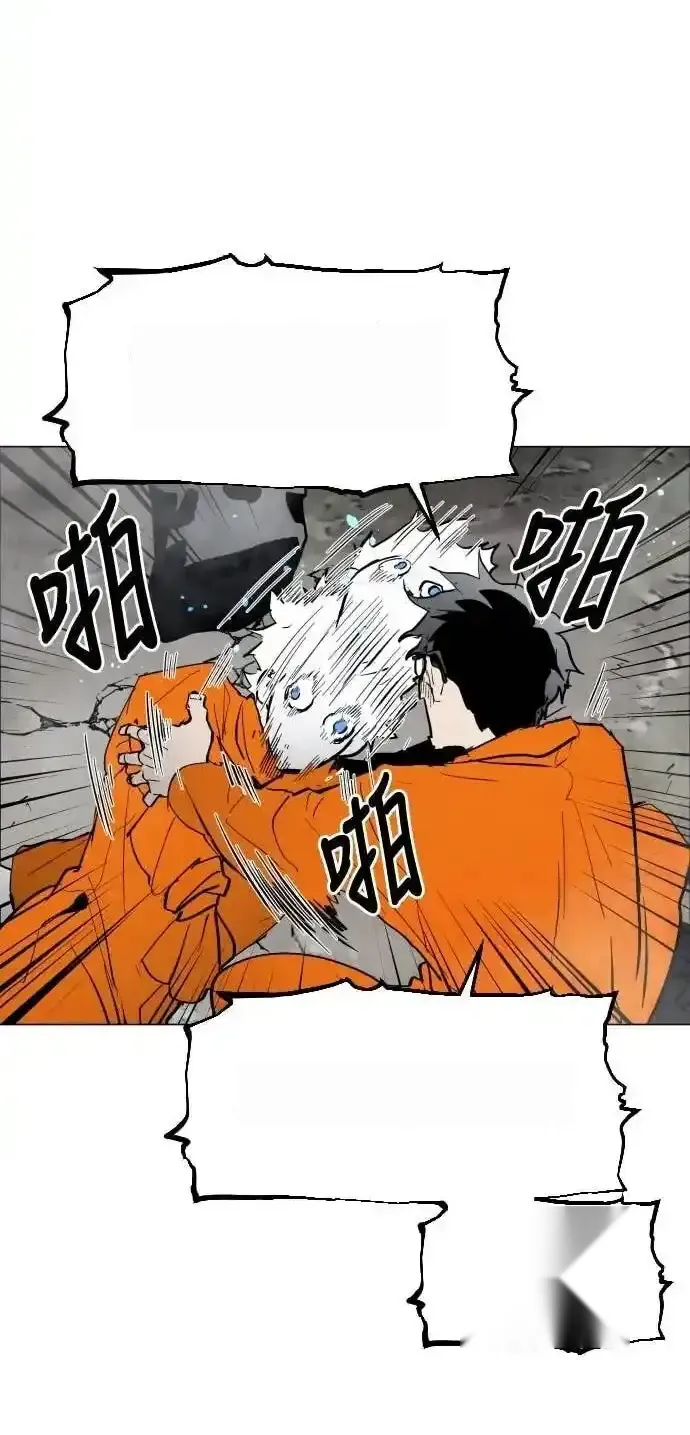 Read Fog Land PT-BR Manga Online