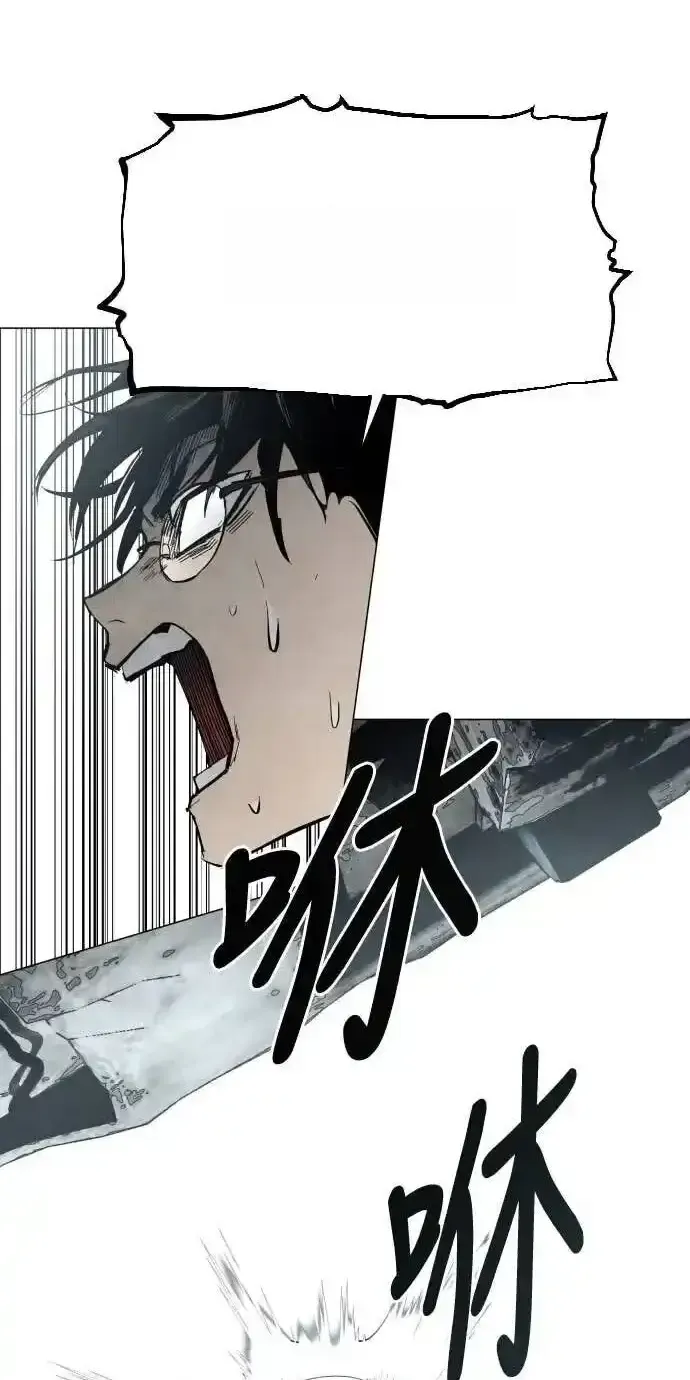 Read Fog Land PT-BR Manga Online