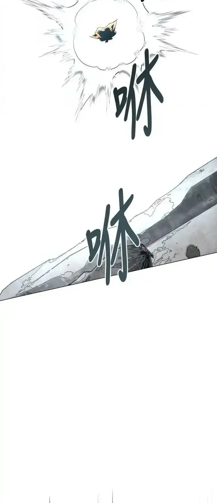 Read Fog Land PT-BR Manga Online