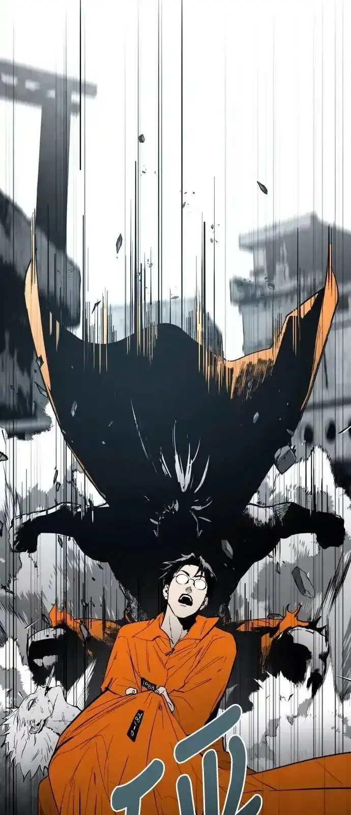 Read Fog Land PT-BR Manga Online