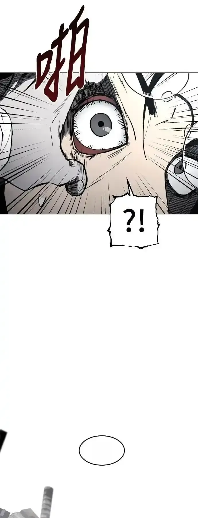Read Fog Land PT-BR Manga Online