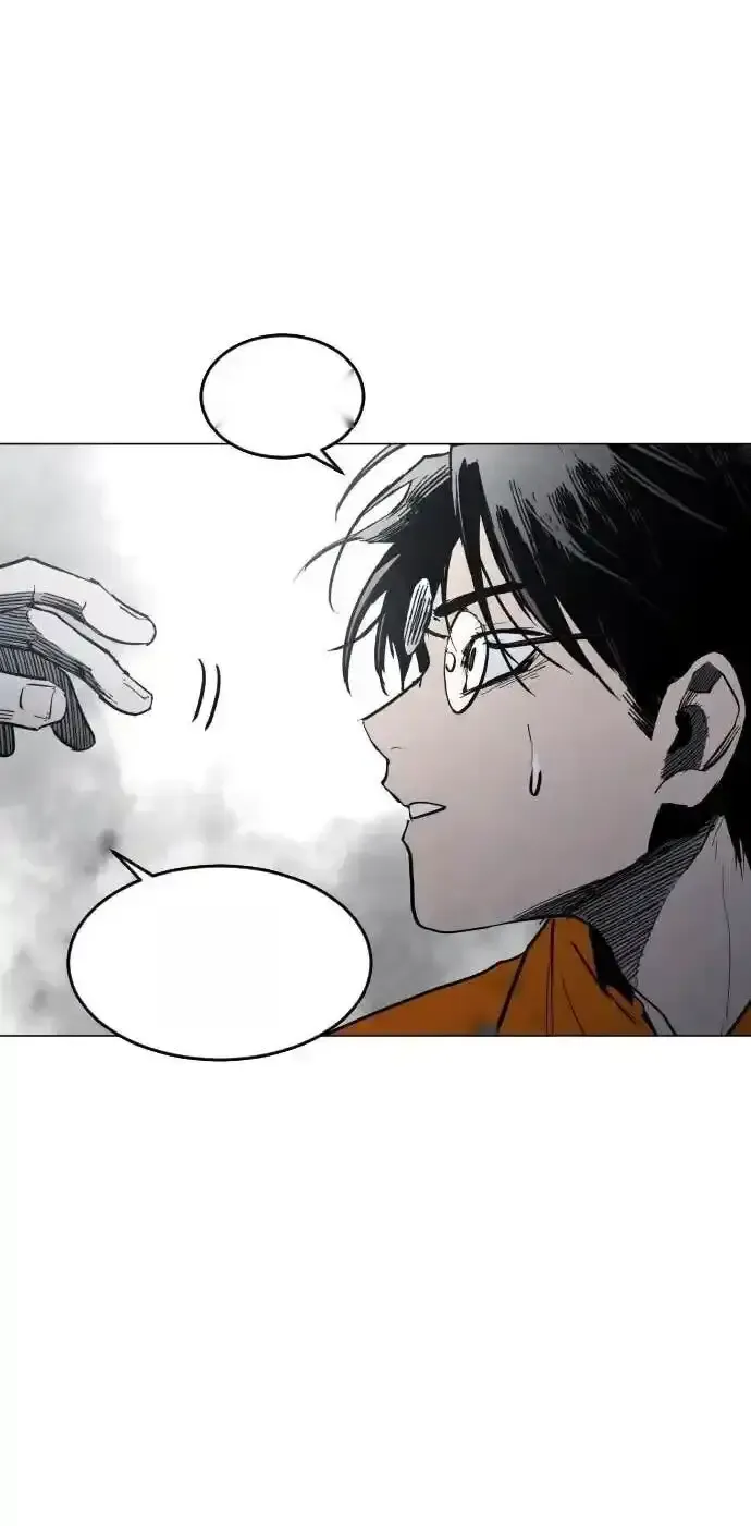 Read Fog Land PT-BR Manga Online
