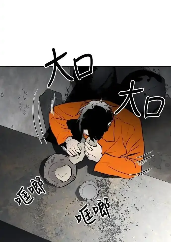 Read Fog Land PT-BR Manga Online