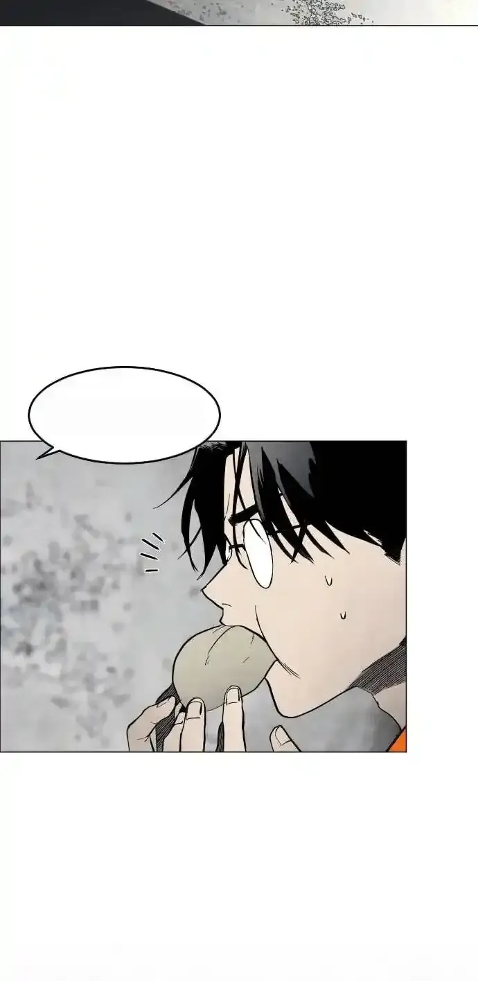 Read Fog Land PT-BR Manga Online