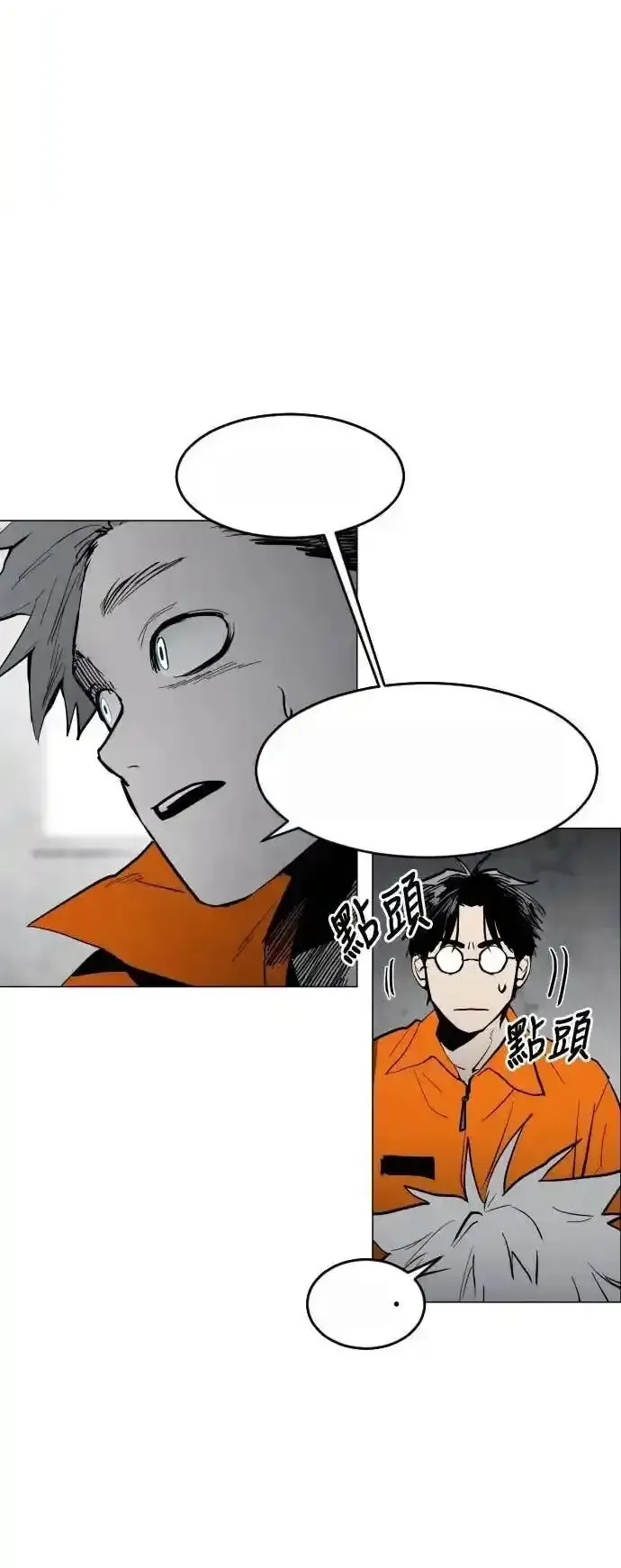 Read Fog Land PT-BR Manga Online