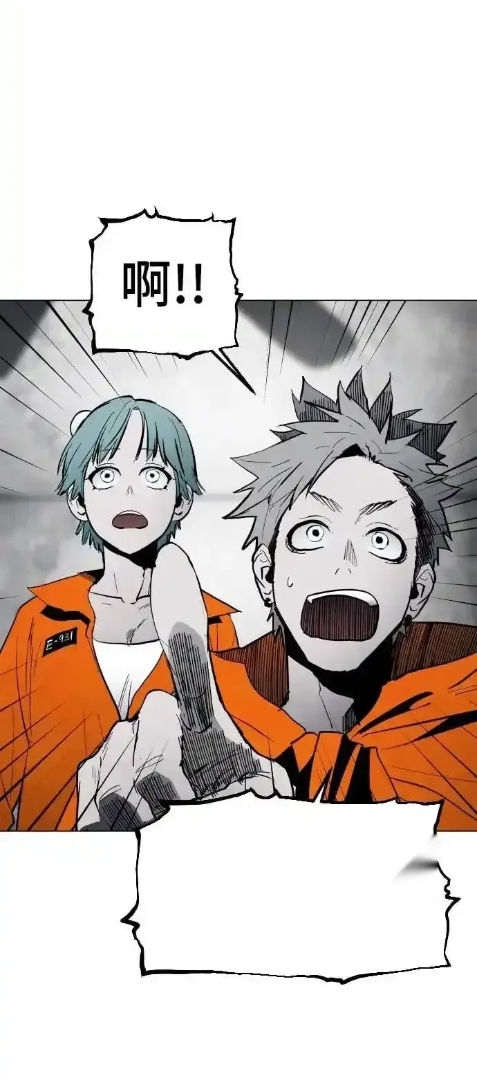 Read Fog Land PT-BR Manga Online