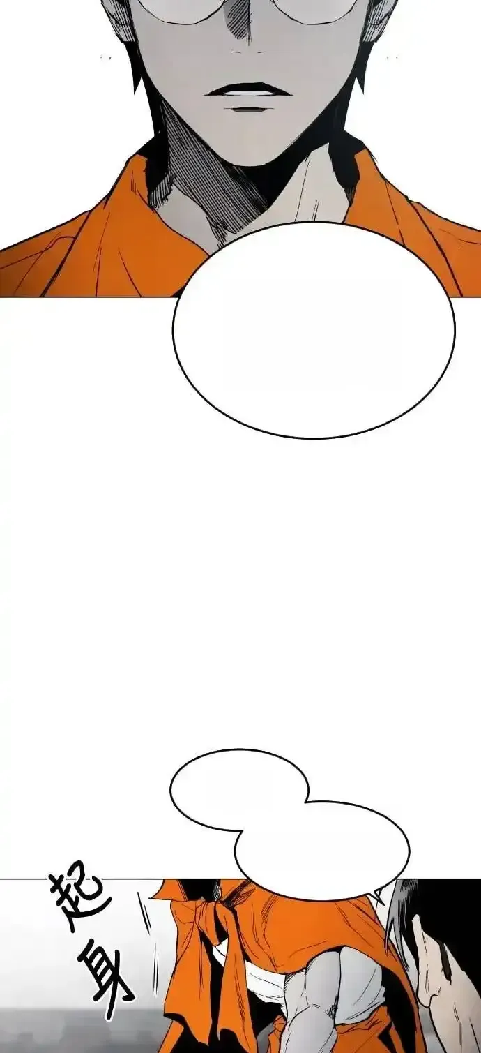 Read Fog Land PT-BR Manga Online