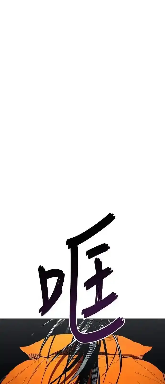 Read Fog Land PT-BR Manga Online