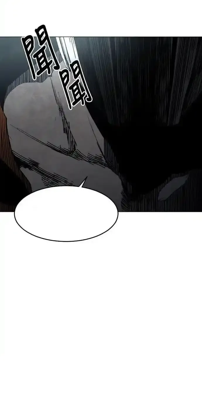 Read Fog Land PT-BR Manga Online