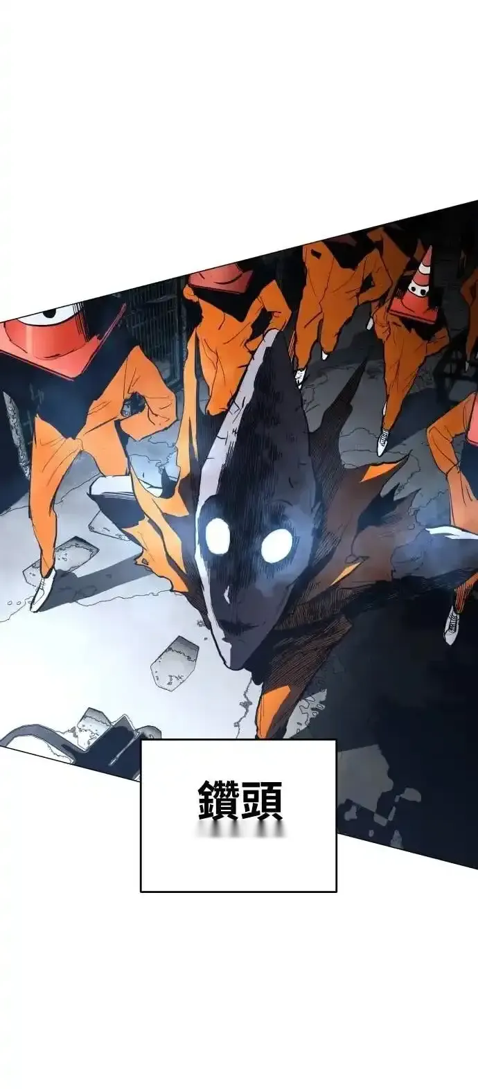 Read Fog Land PT-BR Manga Online