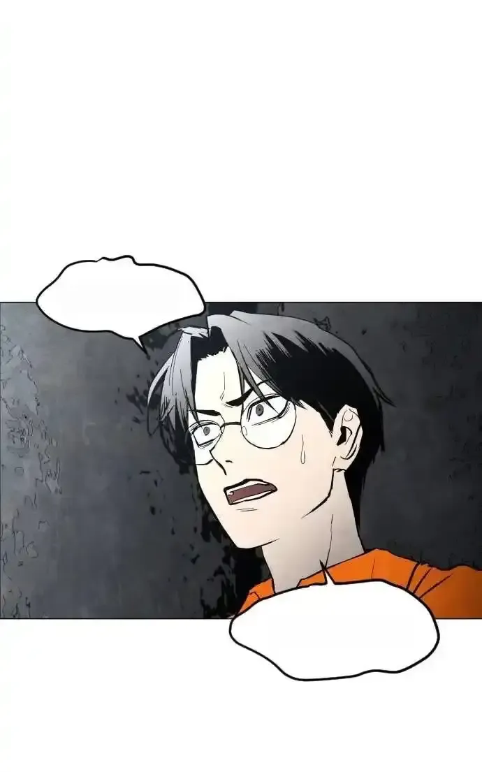 Read Fog Land PT-BR Manga Online