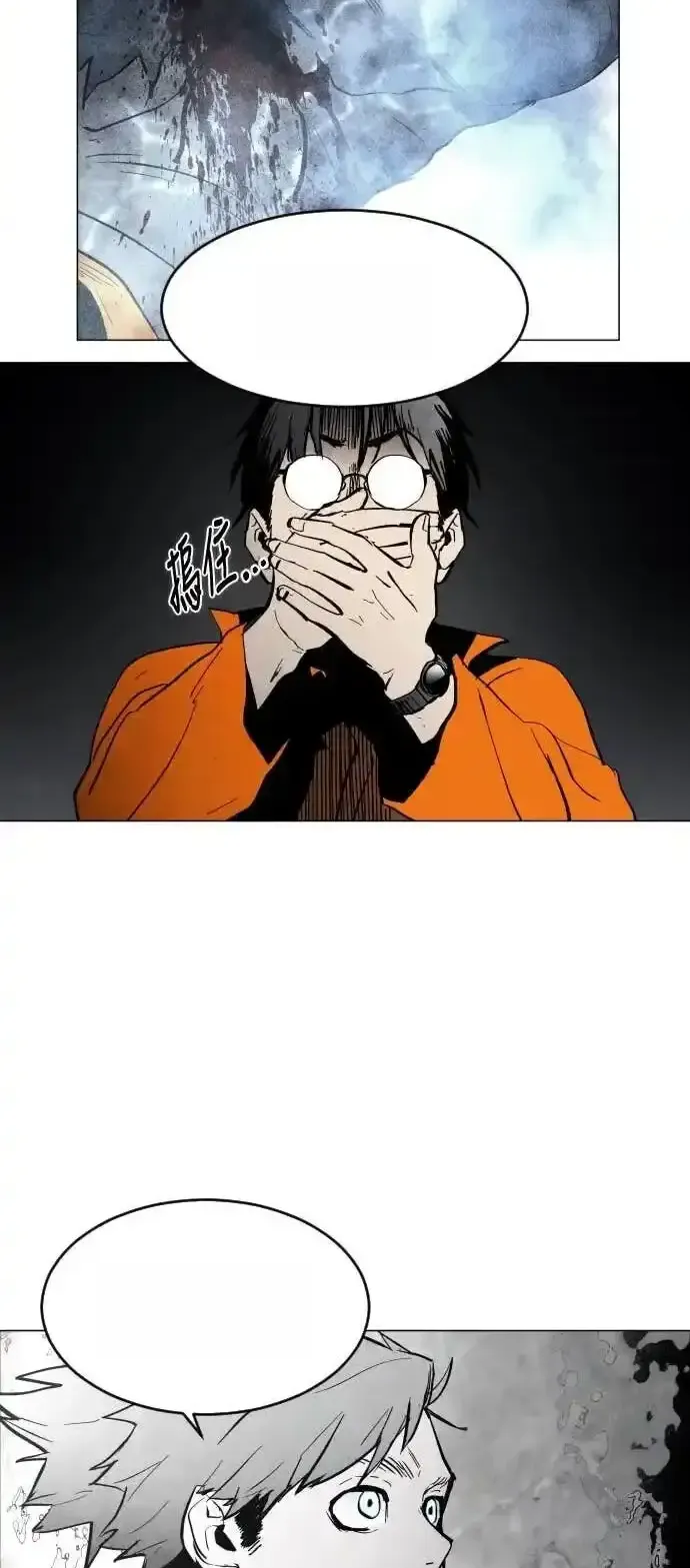 Read Fog Land PT-BR Manga Online