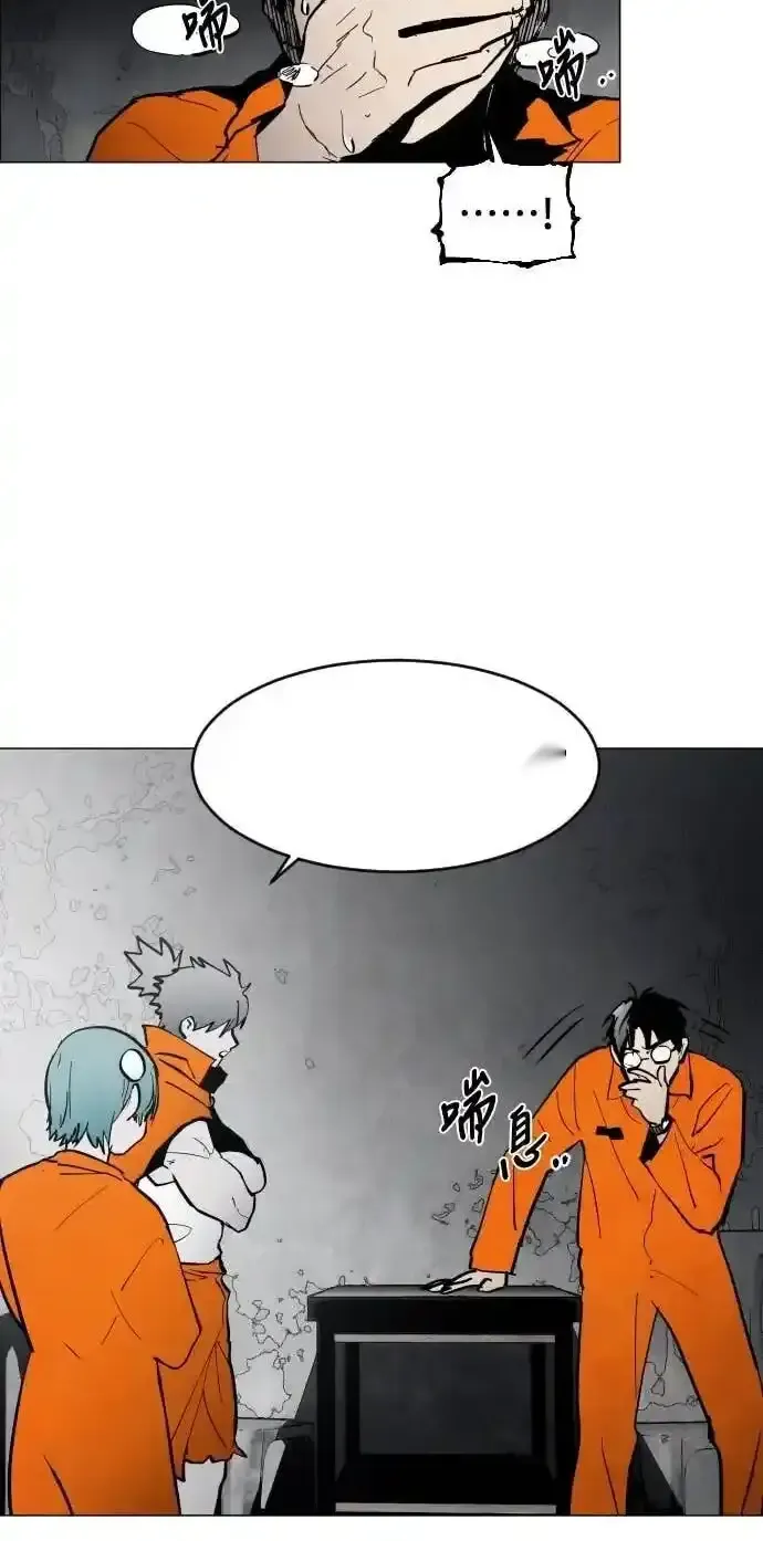 Read Fog Land PT-BR Manga Online