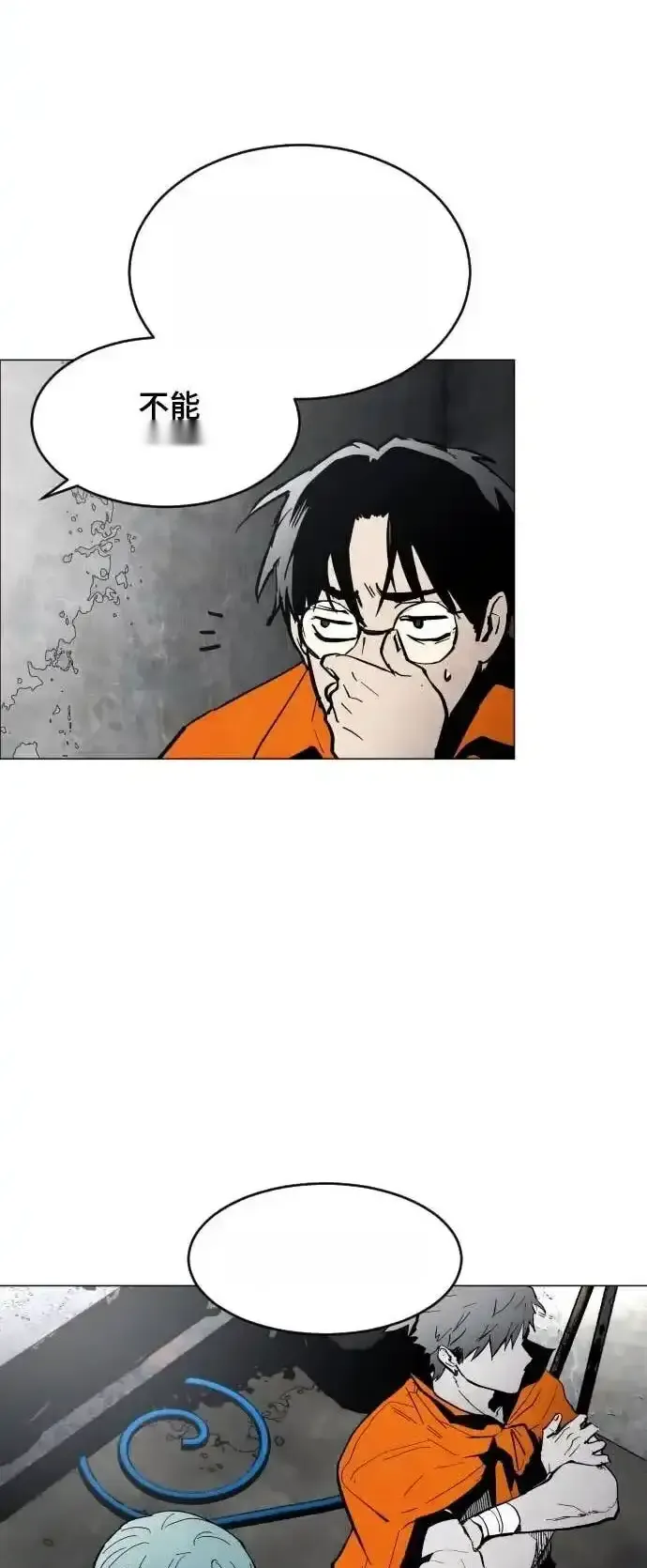 Read Fog Land PT-BR Manga Online