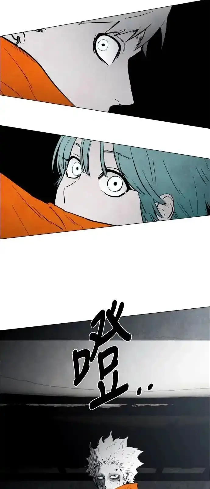 Read Fog Land PT-BR Manga Online