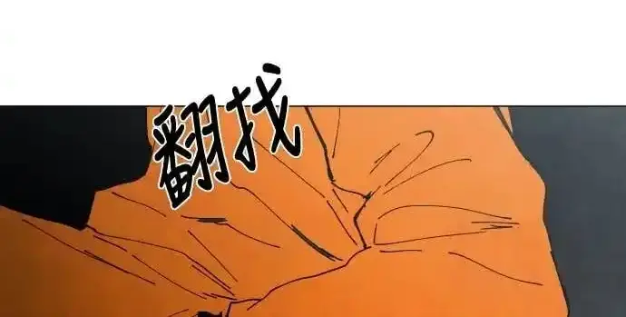 Read Fog Land PT-BR Manga Online