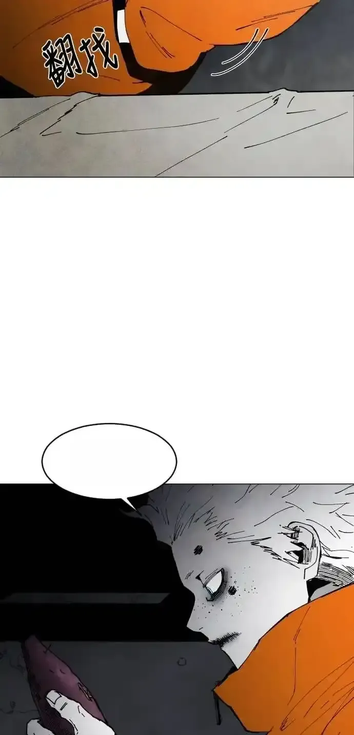 Read Fog Land PT-BR Manga Online