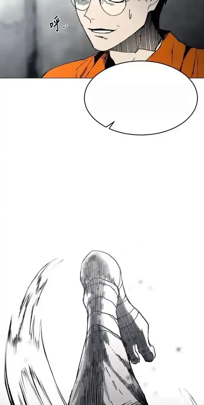 Read Fog Land PT-BR Manga Online