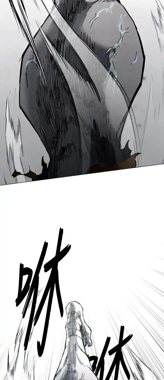 Read Fog Land PT-BR Manga Online