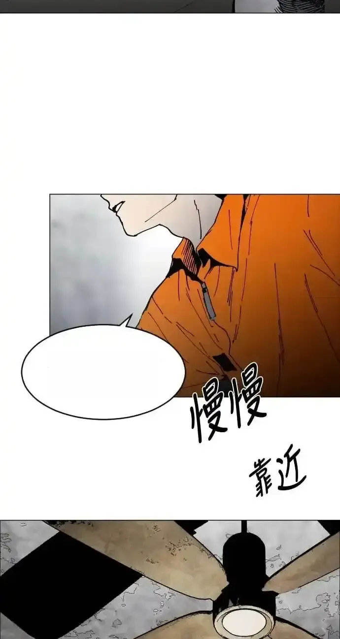 Read Fog Land PT-BR Manga Online