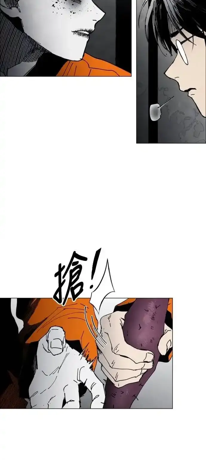 Read Fog Land PT-BR Manga Online