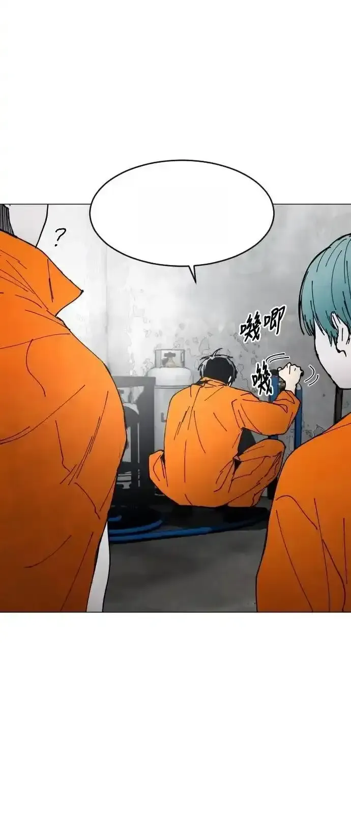 Read Fog Land PT-BR Manga Online