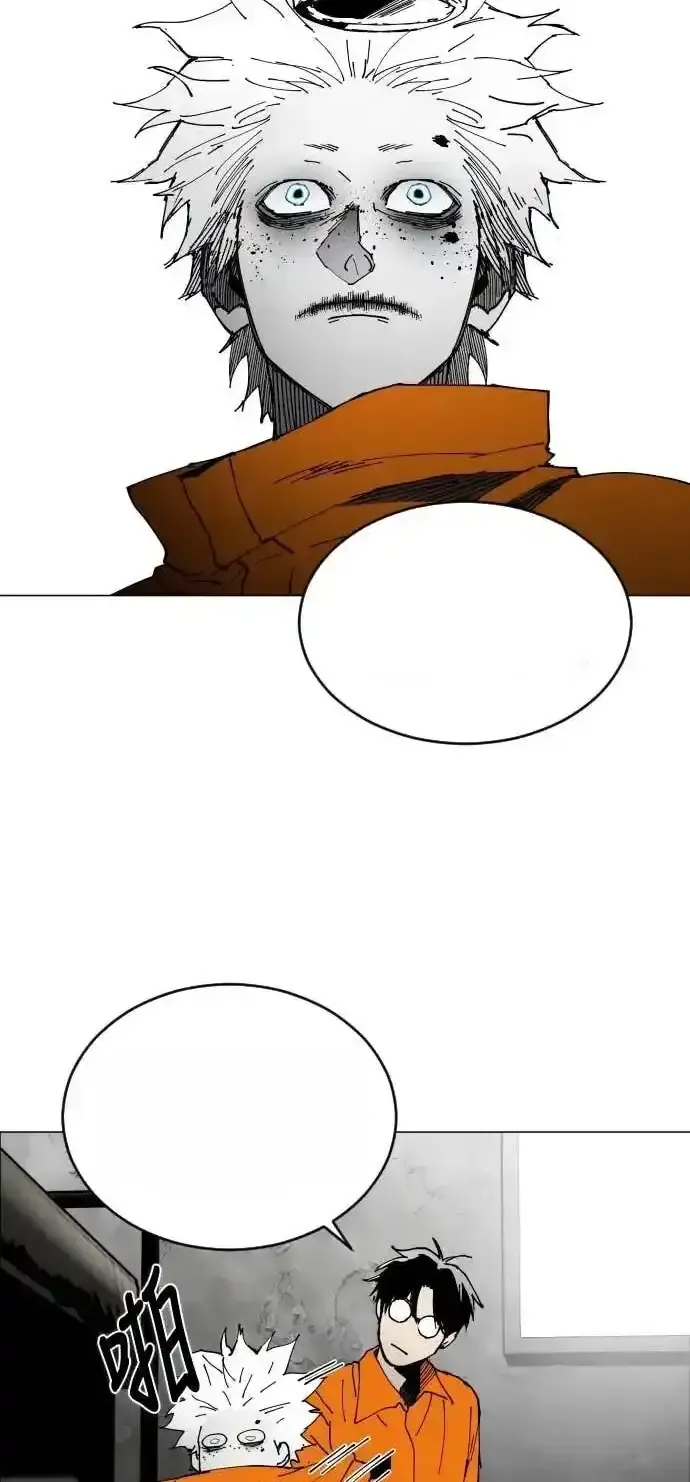 Read Fog Land PT-BR Manga Online