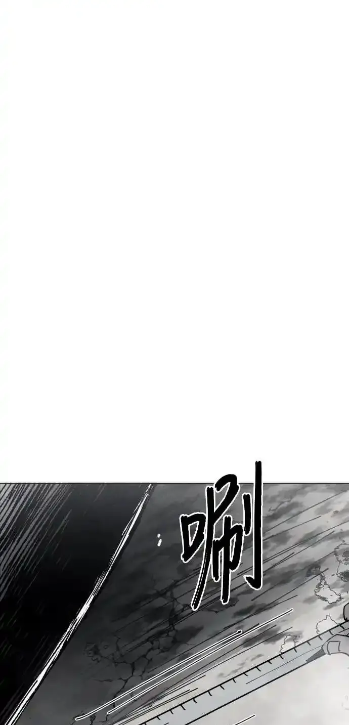 Read Fog Land PT-BR Manga Online