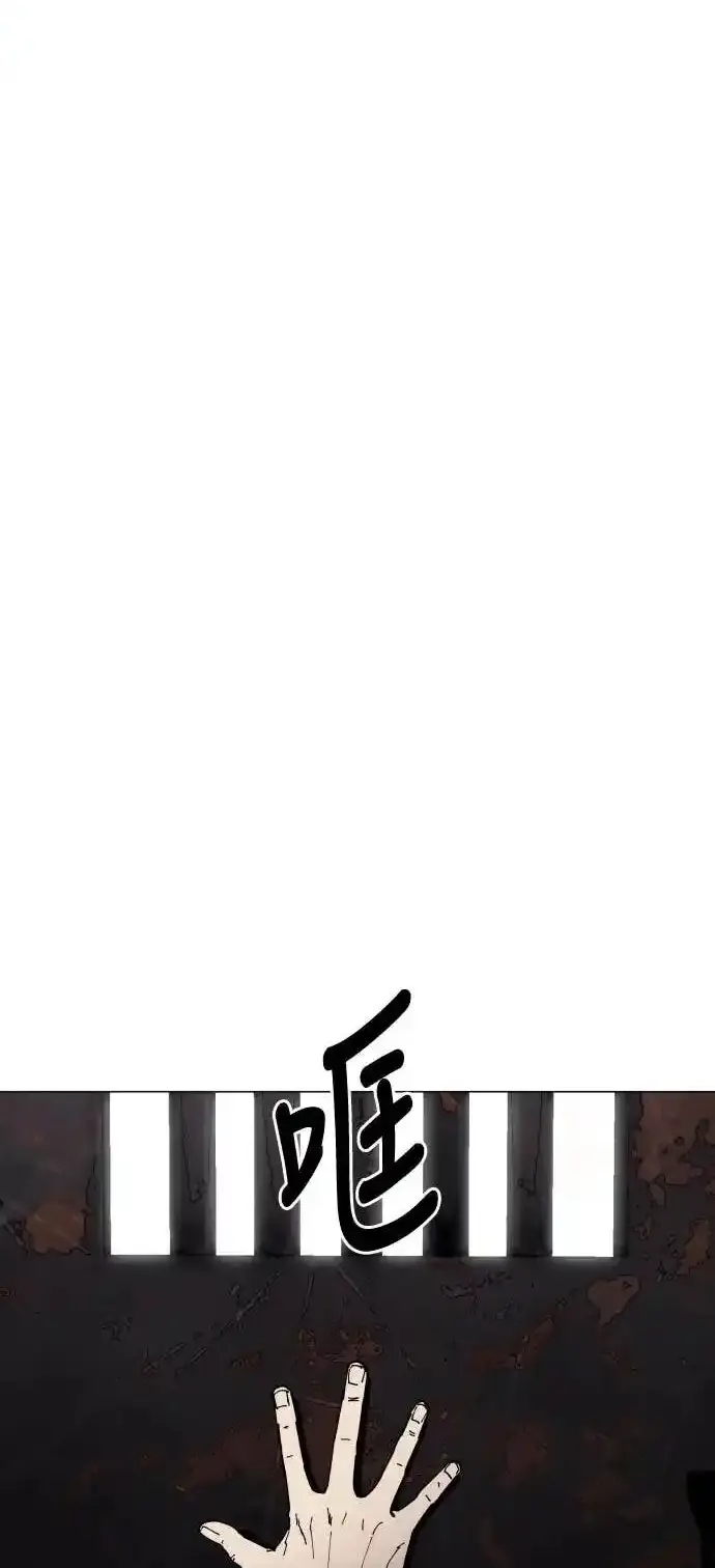 Read Fog Land PT-BR Manga Online
