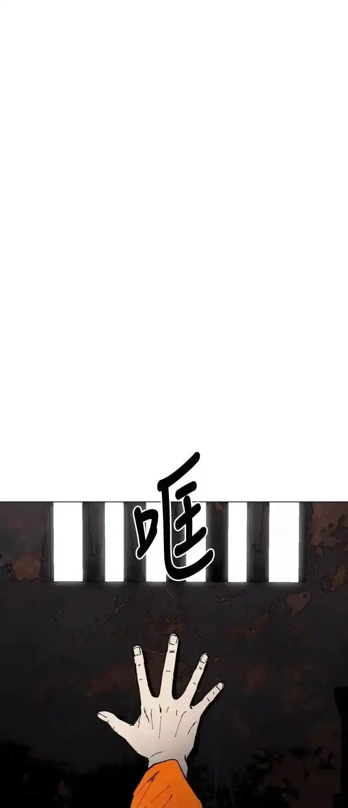 Read Fog Land PT-BR Manga Online