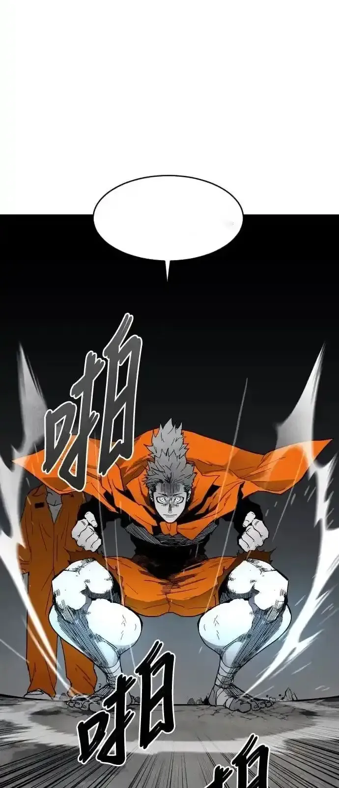 Read Fog Land PT-BR Manga Online