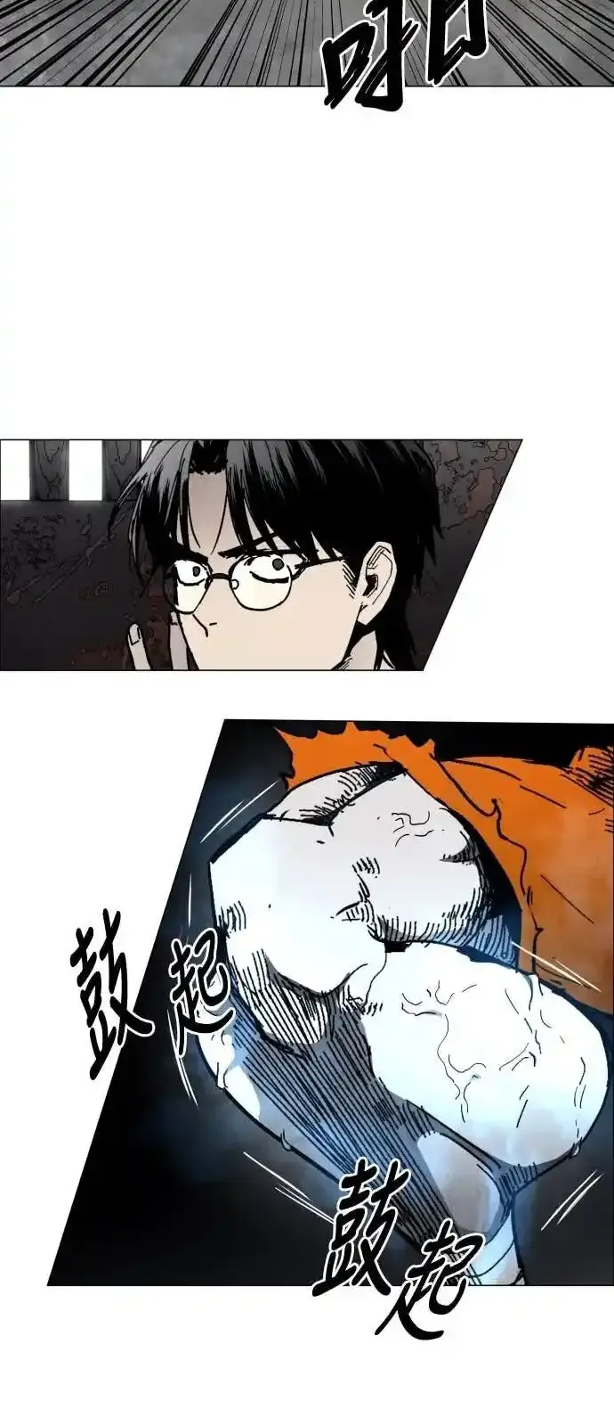 Read Fog Land PT-BR Manga Online
