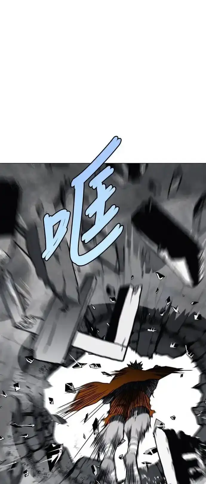 Read Fog Land PT-BR Manga Online