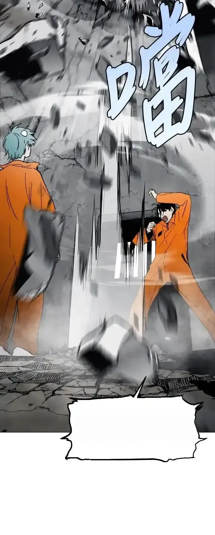 Read Fog Land PT-BR Manga Online