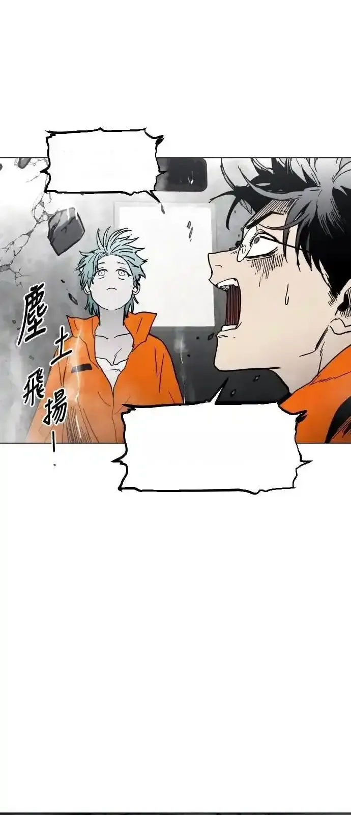 Read Fog Land PT-BR Manga Online