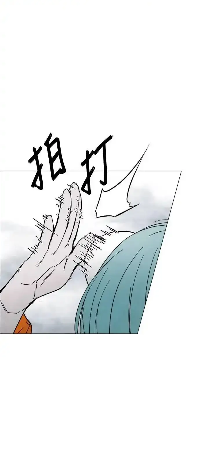 Read Fog Land PT-BR Manga Online