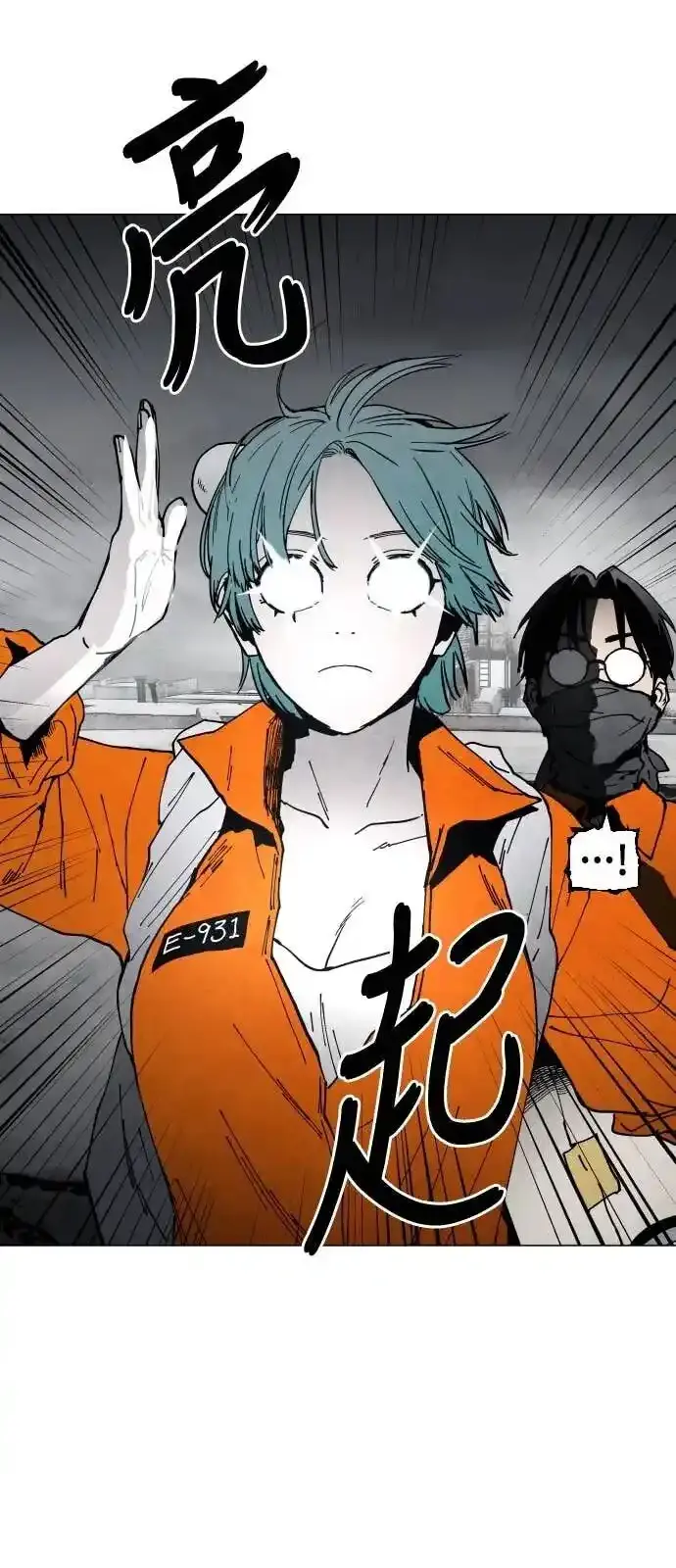 Read Fog Land PT-BR Manga Online