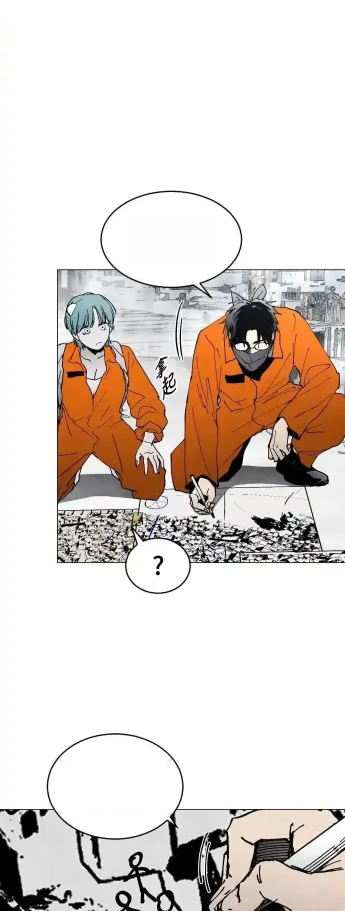 Read Fog Land PT-BR Manga Online