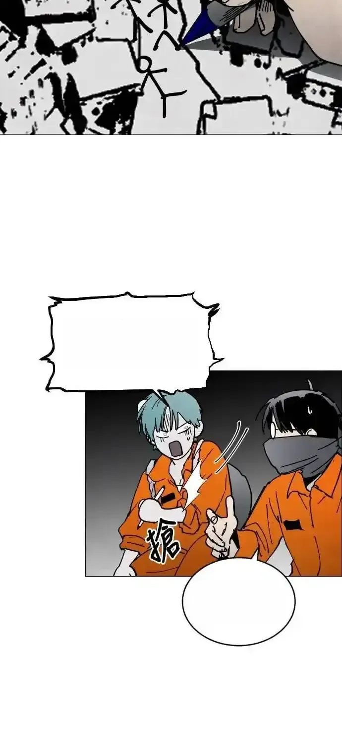 Read Fog Land PT-BR Manga Online